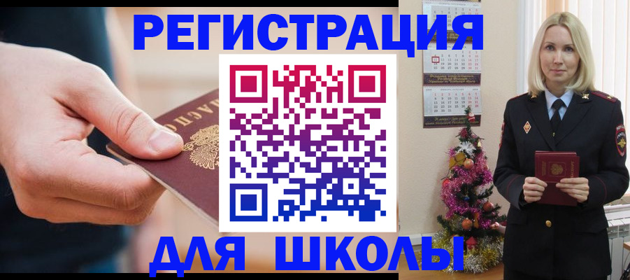 пропишу в квартире в Армянске